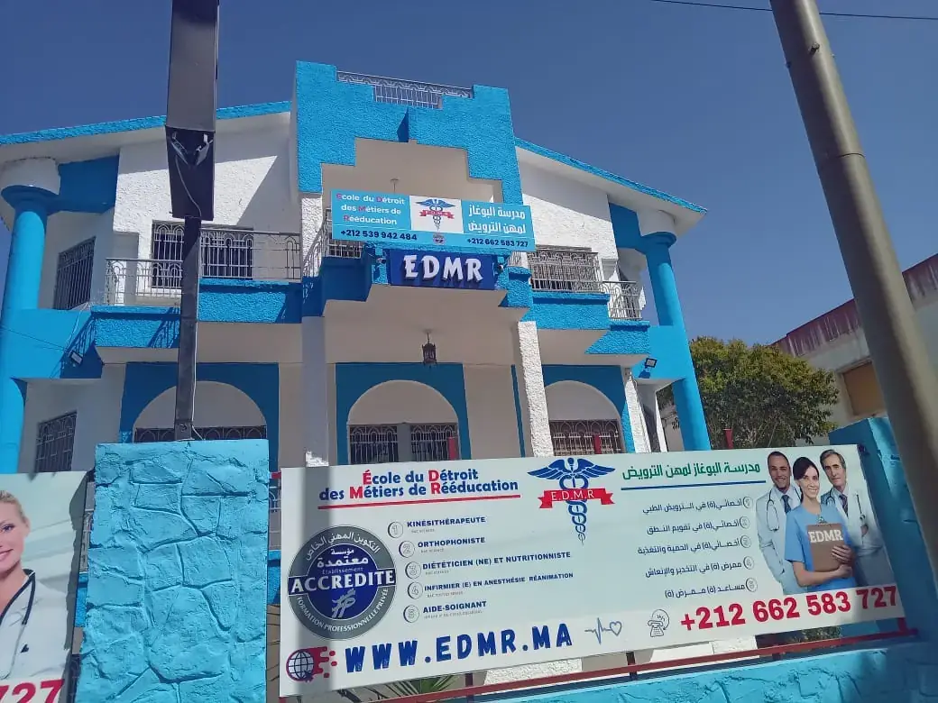 Façade de l’école EDMR à Tanger