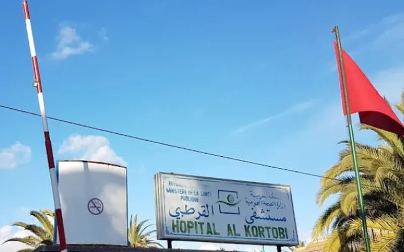 Entrée de l’Hôpital Al Kortobi à Tanger